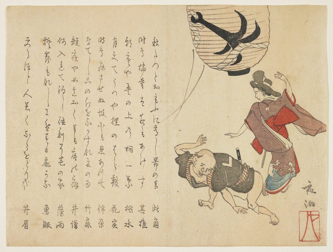 Dançarinos de festival, c.1820 (impressão de woodblock de cor) de Yano Yach