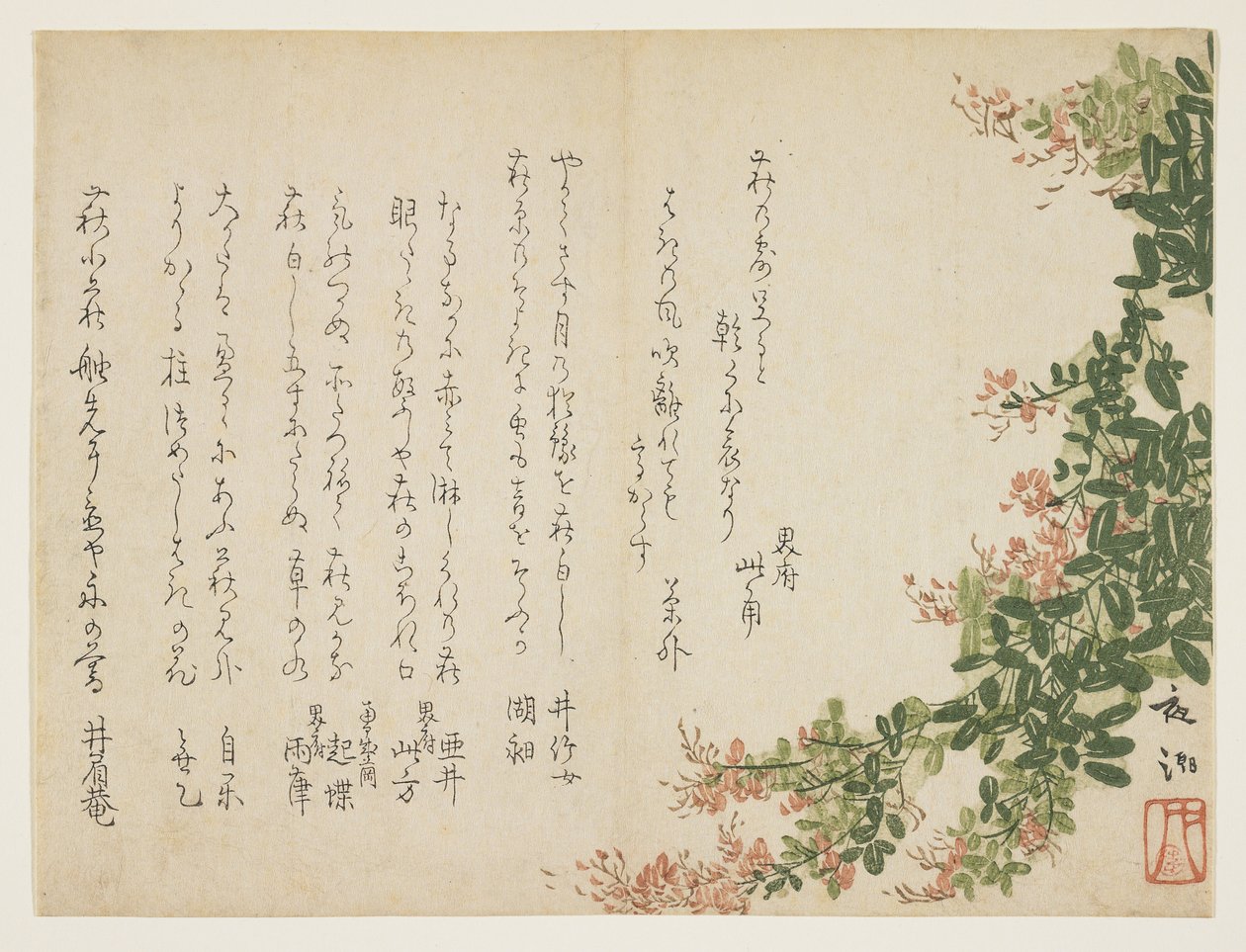 Trevo de arbusto de florescência (impressão de woodblock de cor) de Yano Yach