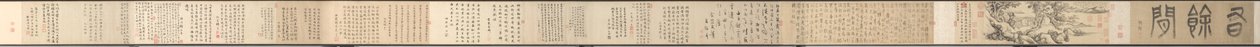 Lazer o suficiente para poupar, 1360. de Yao Tingmei