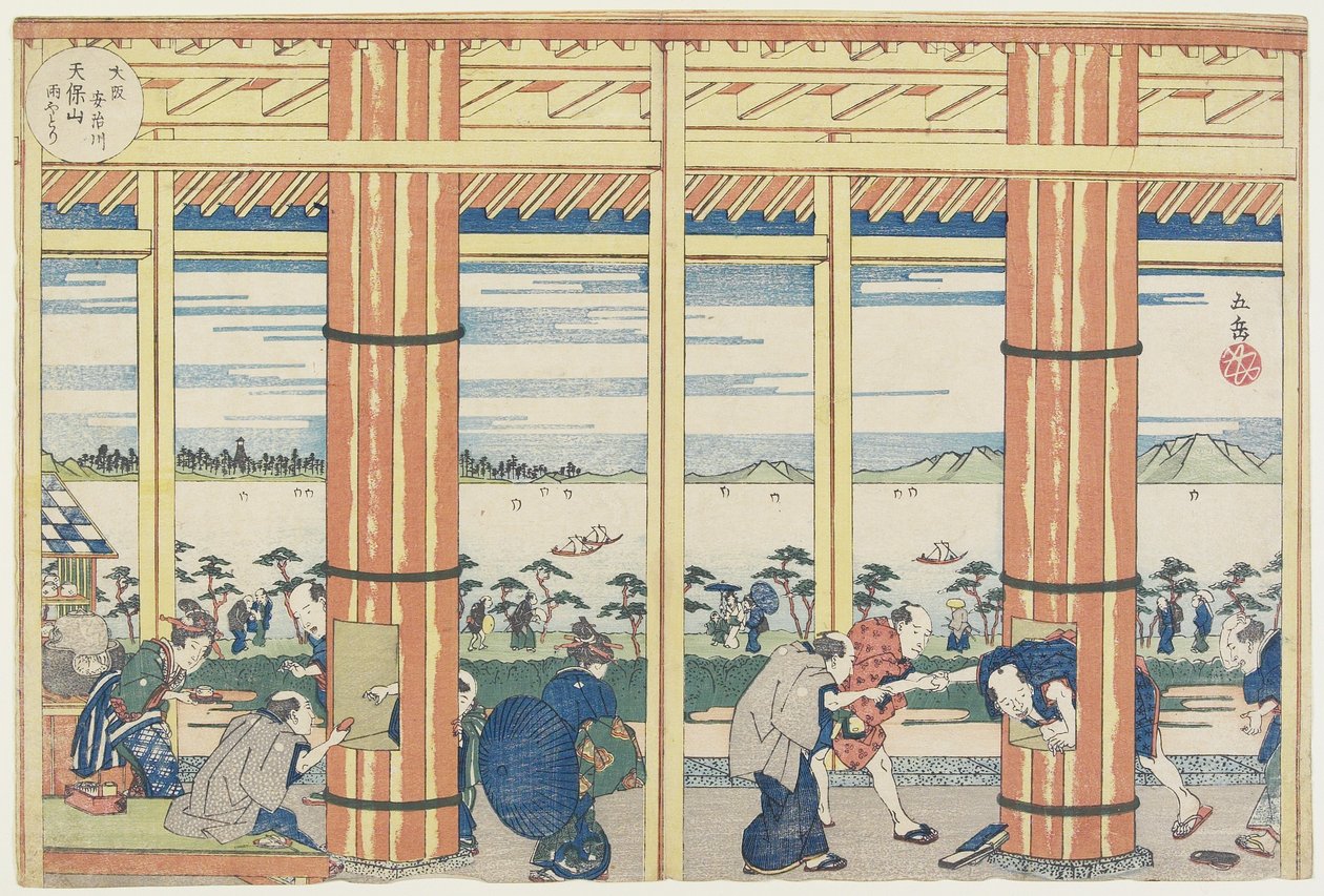 Saindo da chuva junto ao rio Aji em Tenpo_zan, 1834 de Yashima Gakutei