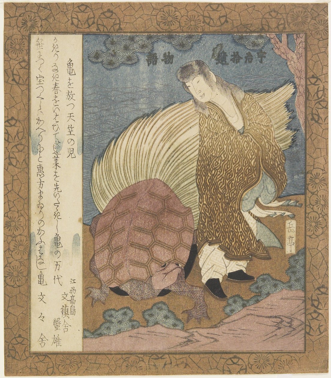 Menino indiano liberando uma tartaruga, c. 1828 de Yashima Gakutei