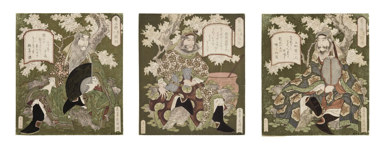 Número Um: Liu Bei; Número Dois: Guan Yu; Número Três: Zhang Fei, 1823-25 (woodblock) de Yashima Gakutei