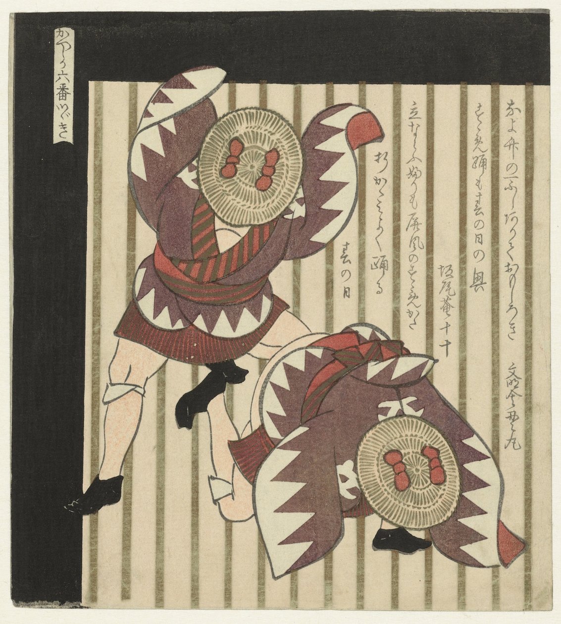 Dois dançarinos de Yashima Gakutei (attributed to)