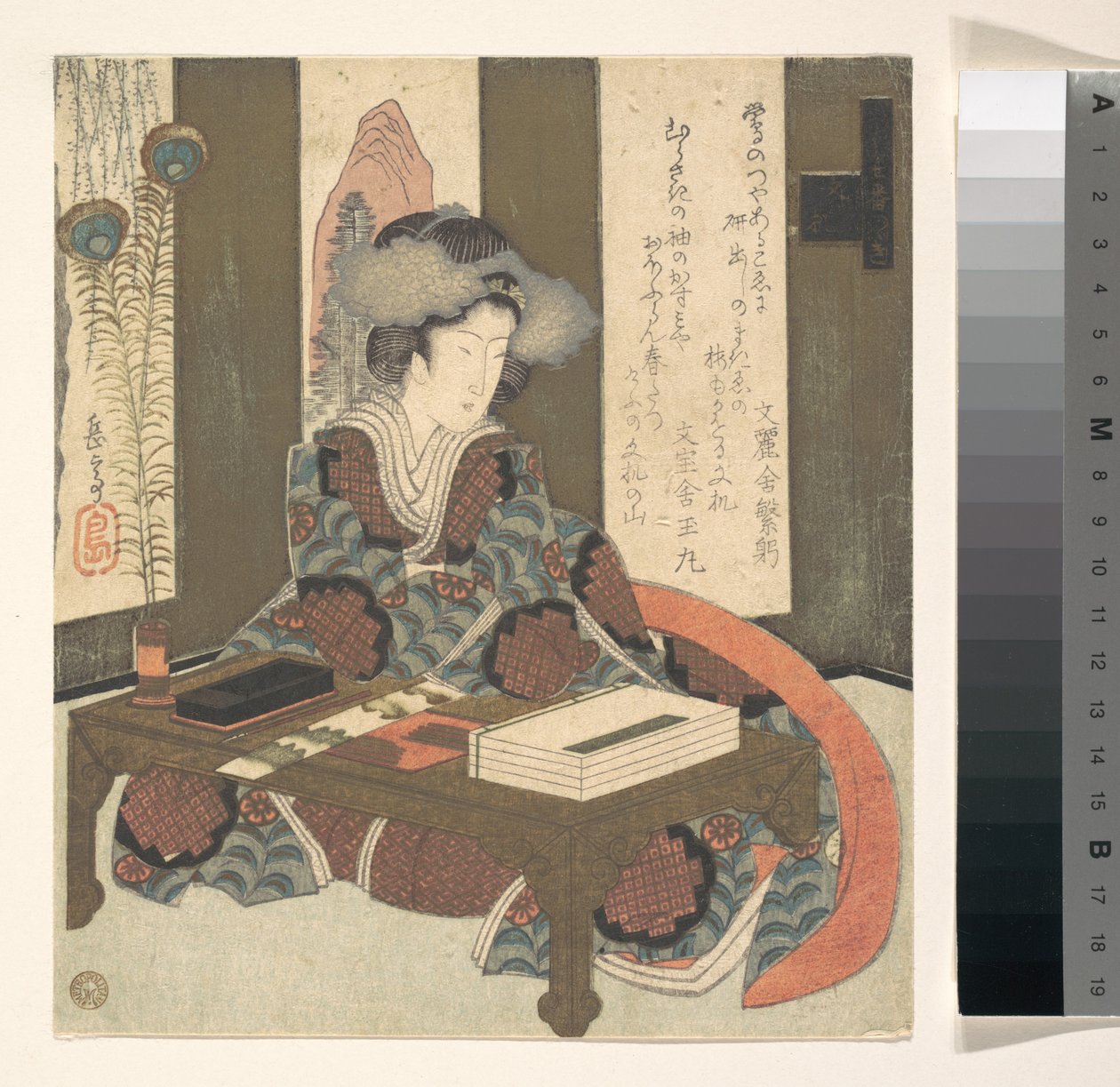 Uma dama prestes a escrever um poema de Yashima Gakutei