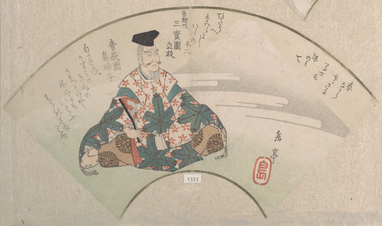 Um poeta e o monte Fuji. Da Colecção Chuva de Primavera (Harusame shū), vol. 3 de Yashima Gakutei