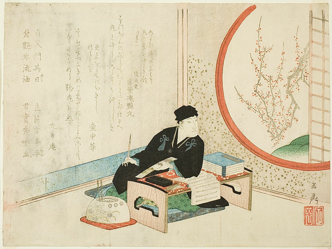 Um poeta no ano novo de Yashima Gakutei