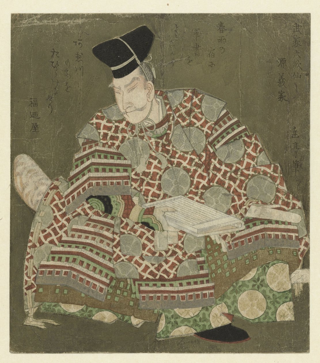 Ein sitzender Krieger von Yashima Gakutei: Kunstdruck kaufen