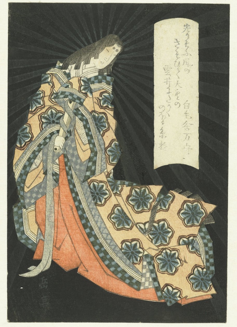 Uma dama da corte em pé de Yashima Gakutei