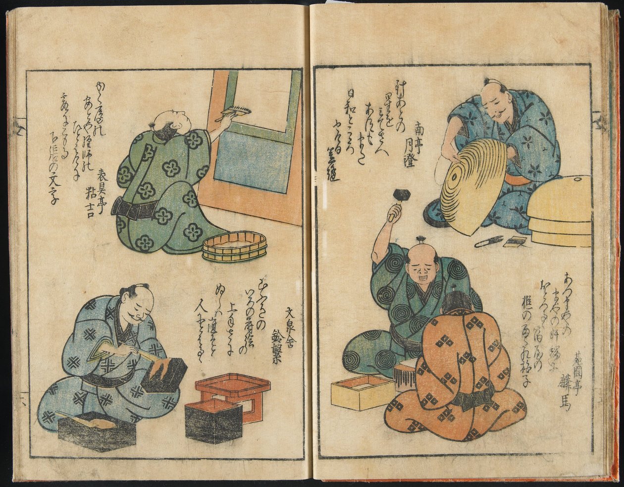 Breve esboço de artesãos de Yashima Gakutei