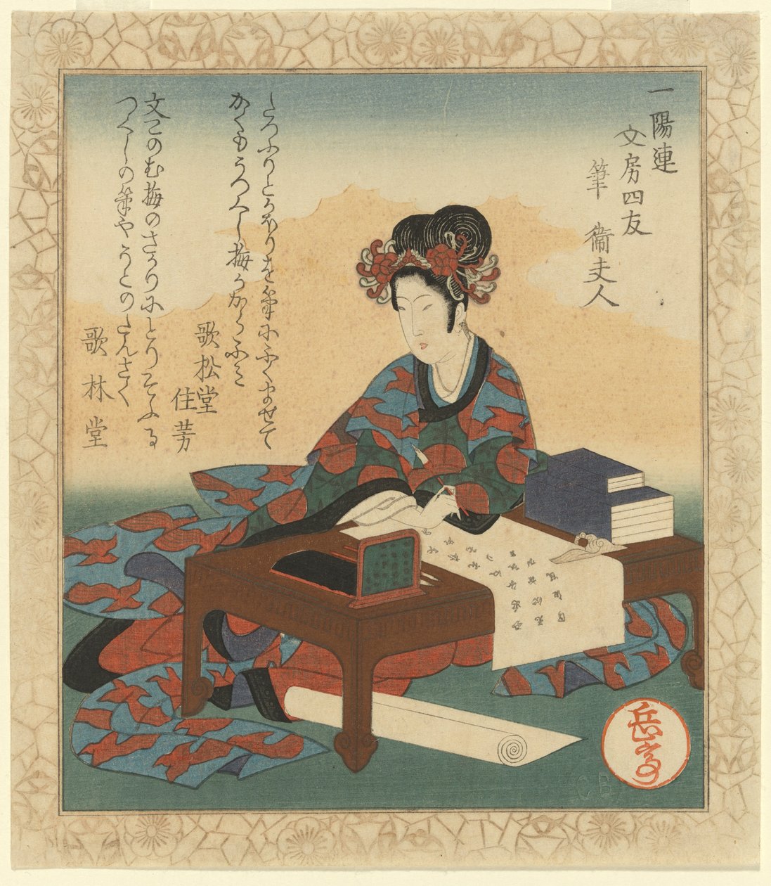 Pincel - Lady Wei (Fude Ei Fujin) (CBL J 2091) de Yashima Gakutei