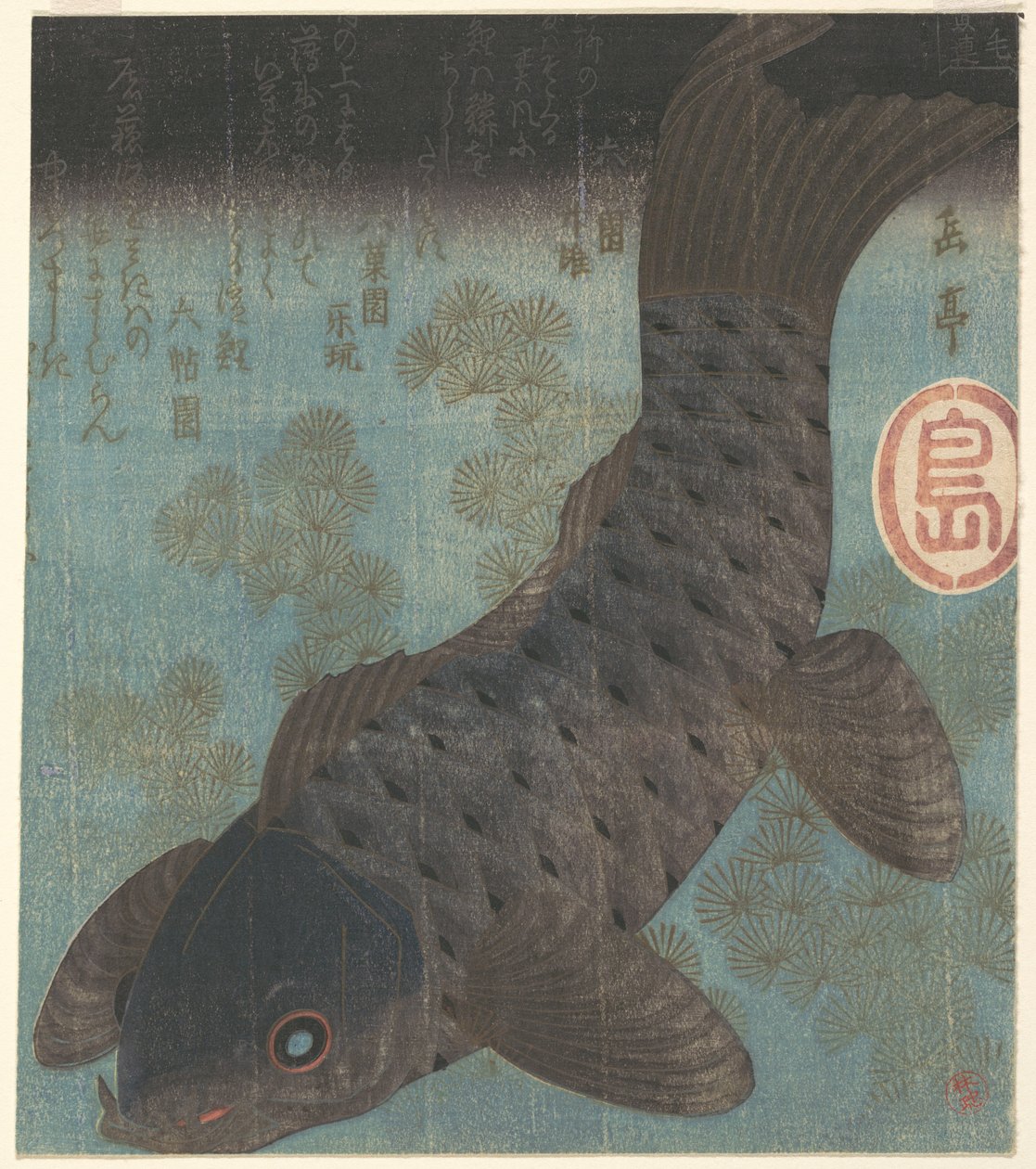 Carpa e pinheiro de Yashima Gakutei
