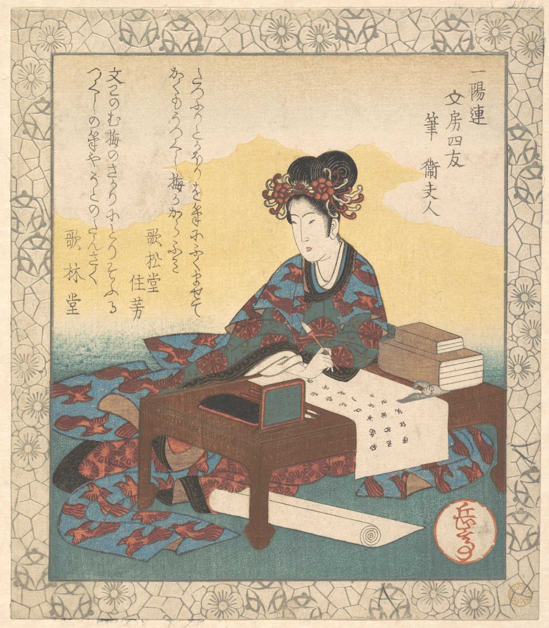 Dama chinesa sentada a uma mesa, a compor uma ode de Yashima Gakutei