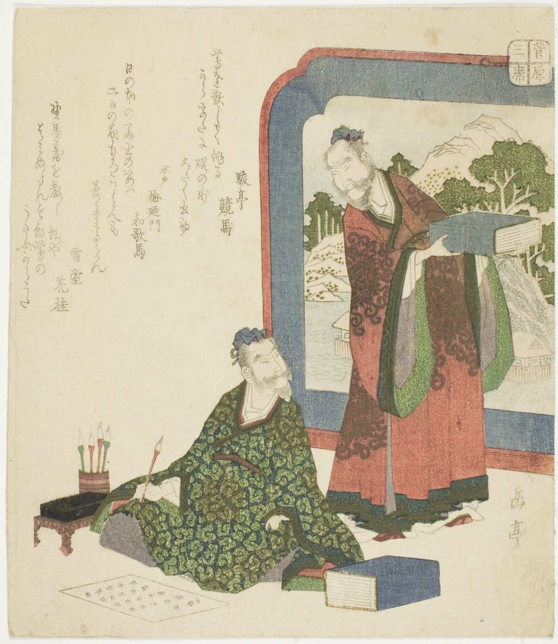 Poesia Chinesa, da série "Três Artes Clássicas para o Círculo Sugawara (Sugawara sanseki)" de Yashima Gakutei