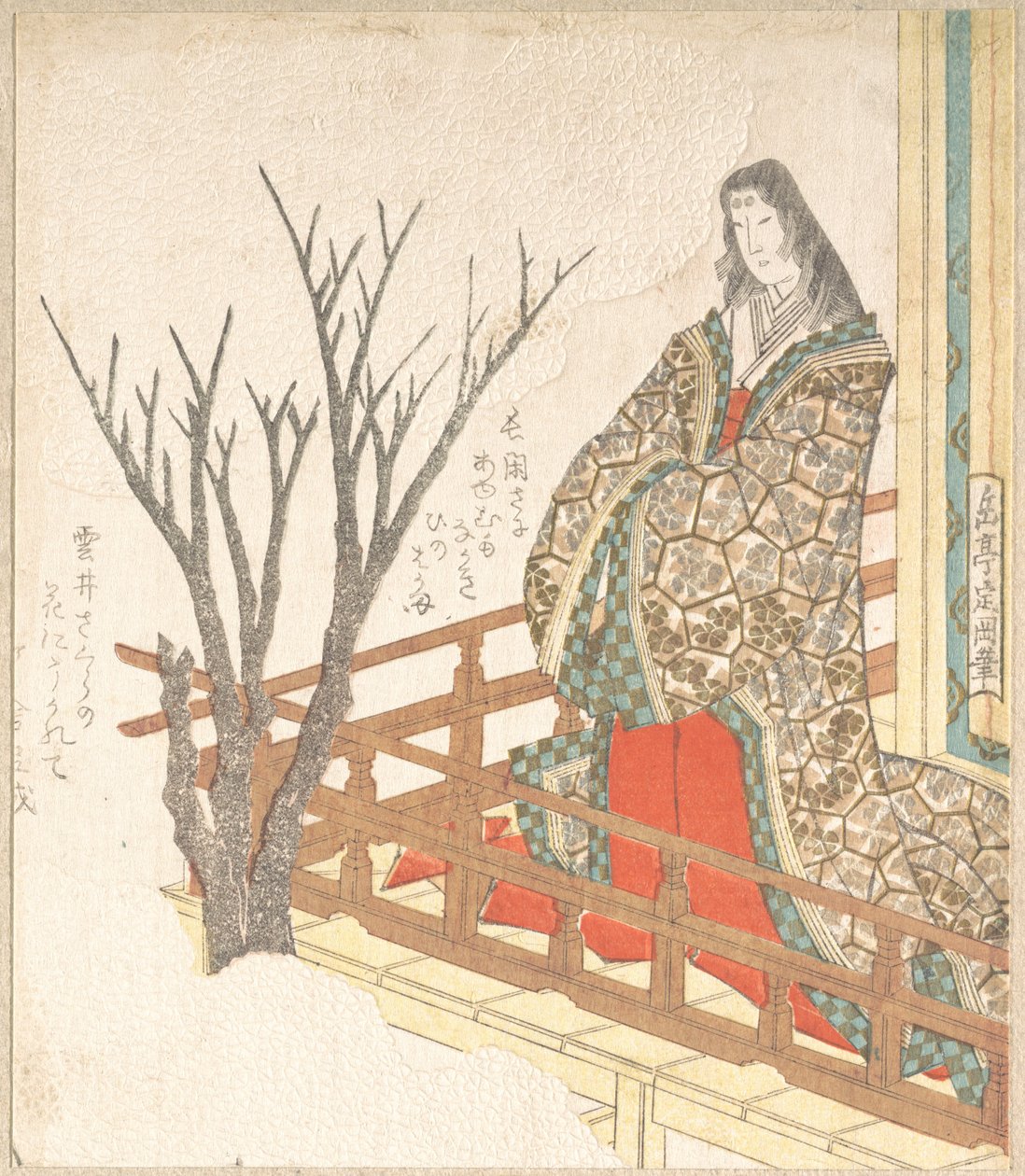 Dama da corte olhando para uma cerejeira em flor de Yashima Gakutei