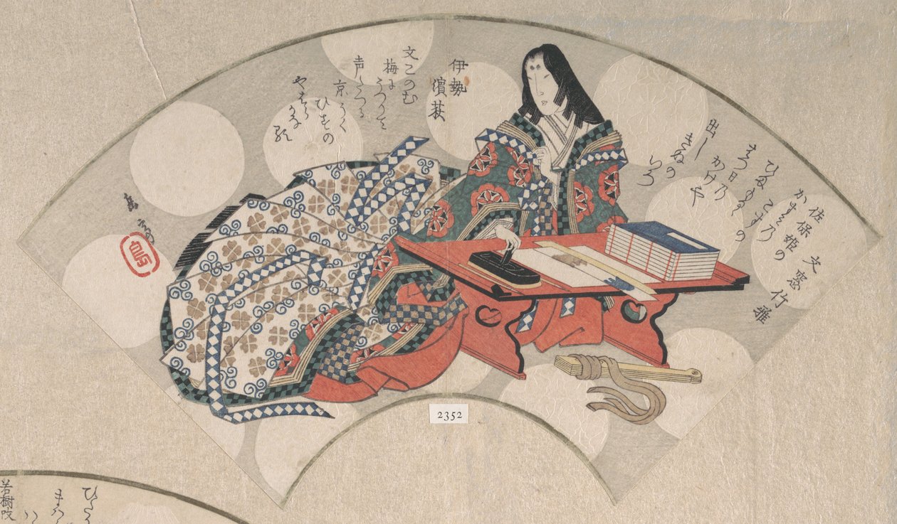 Dama da corte à sua secretária, da colecção Chuva de Primavera (Harusame shū), vol. 3 de Yashima Gakutei