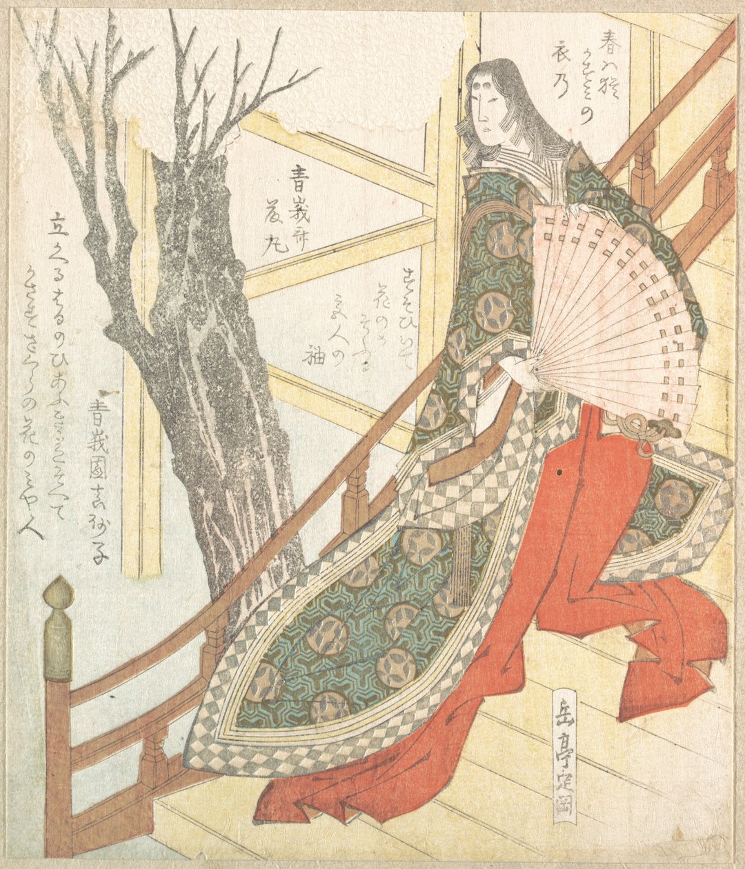 Dama da corte com um leque - uma cerejeira em flor de Yashima Gakutei