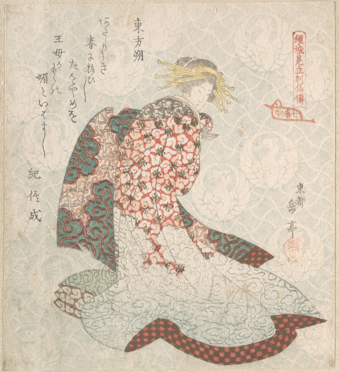 Cortesã de Yashima Gakutei