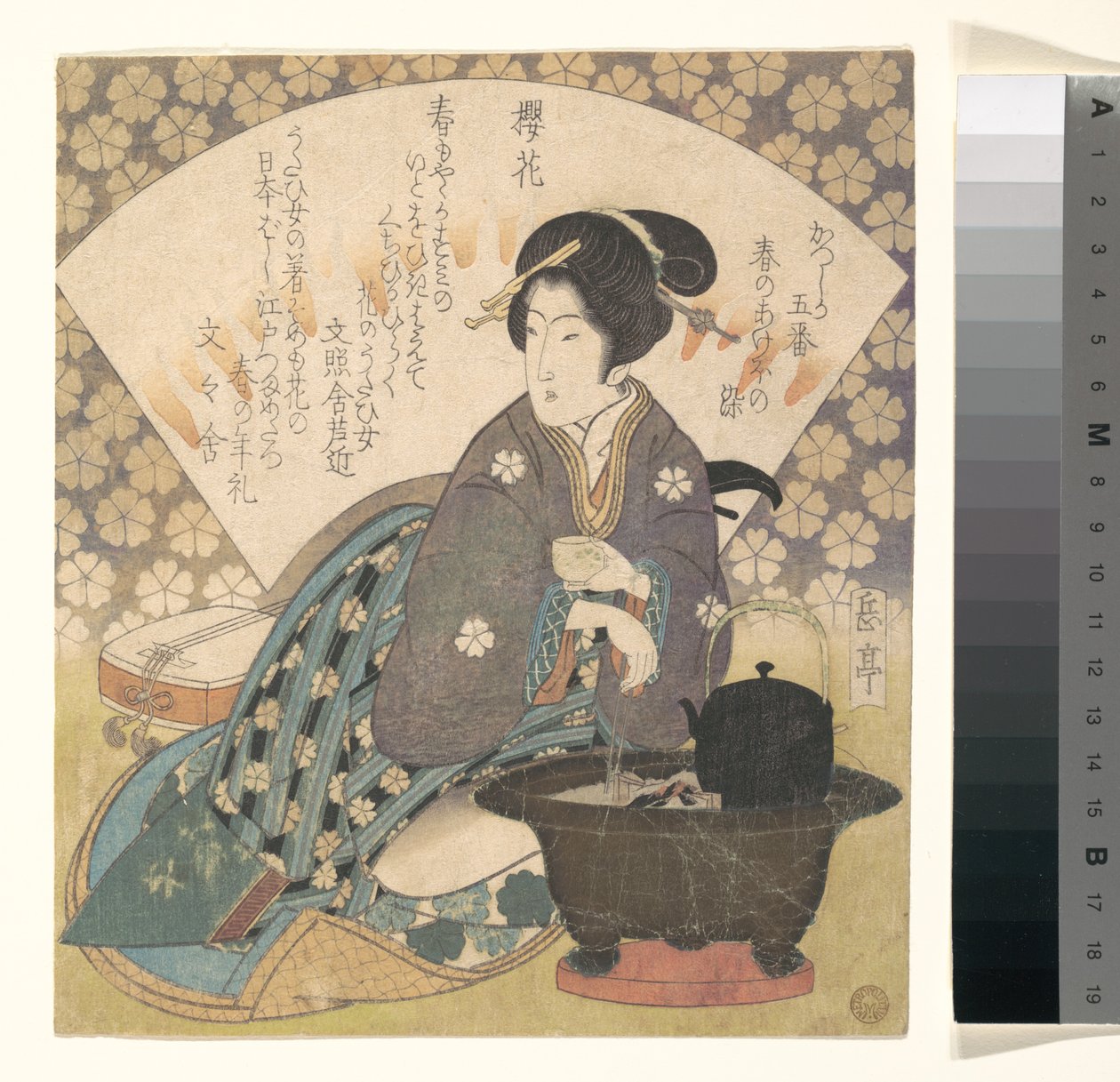 Cortesã a beber chá de Yashima Gakutei