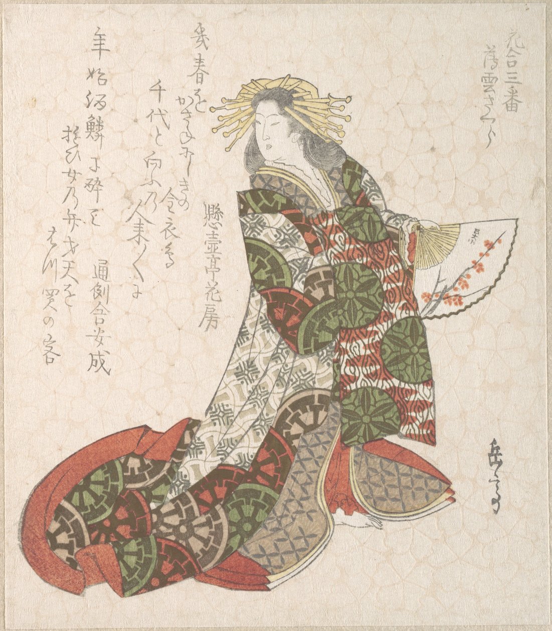 Cortesã Usugumo de Yashima Gakutei