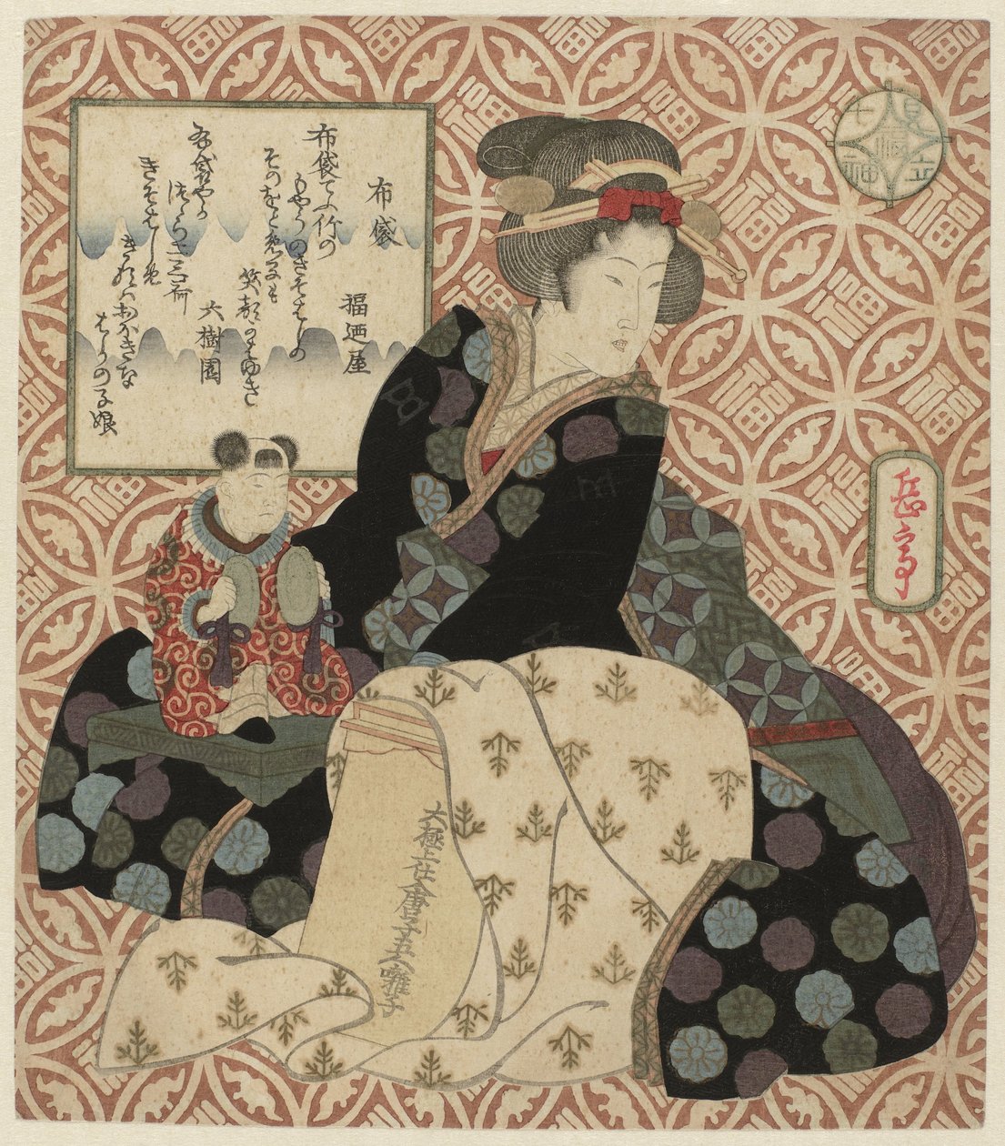 O Deus Hotei
Hotei (título sobre o objecto)
Uma paródia dos sete Deuses da Fortuna (título da série)
Mitate shichifukujin (título da série sobre o objecto) de Yashima Gakutei