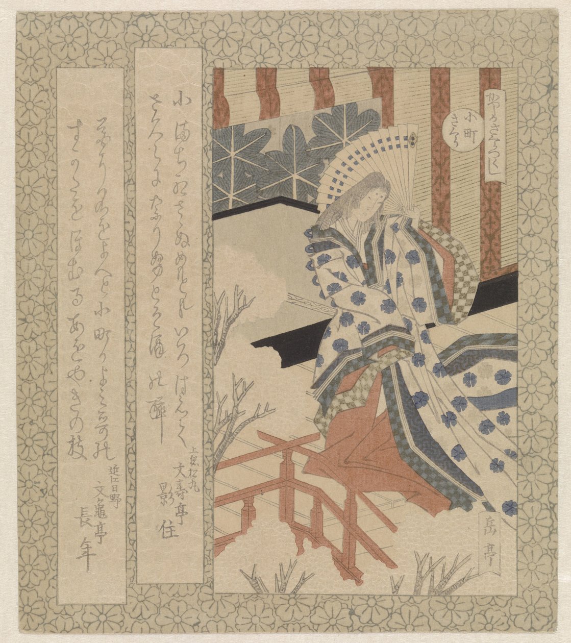 A flor de cerejeira Komachi Komachisakura (título no objeto) Uma série de flores de cerejeira para a Sociedade de Poesia Katsushika (título da série) Katsushika sakuratsukushi (título da série no objeto) de Yashima Gakutei