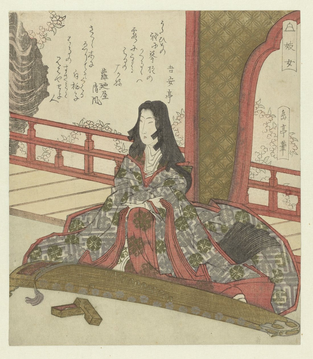 De dame Ginjô Ginjô (title on object) de Yashima Gakutei