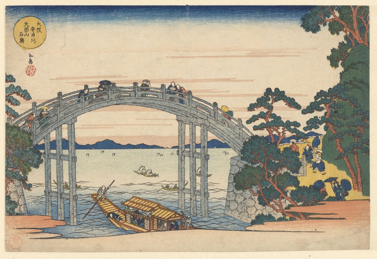 De stenen brug bij de Tenpo berg em Aji rivier em Osaka Osaka Ajikawa Tenpozan ishibashi (título do objeto) Beroemde kijkjes bij de Tenpoberg em Osaka (título da série) Naniwa meisho Tenpozan shokei ichiran (título da série) de Yashima Gakutei