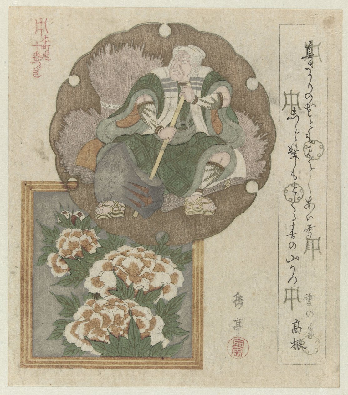Um actor Ichikawa com um machado de guerra e peónias
Uma série de dez estampas para os Honchôren (título da série)
Honchôren jûbantsuzuki (título da série sobre o objecto) de Yashima Gakutei