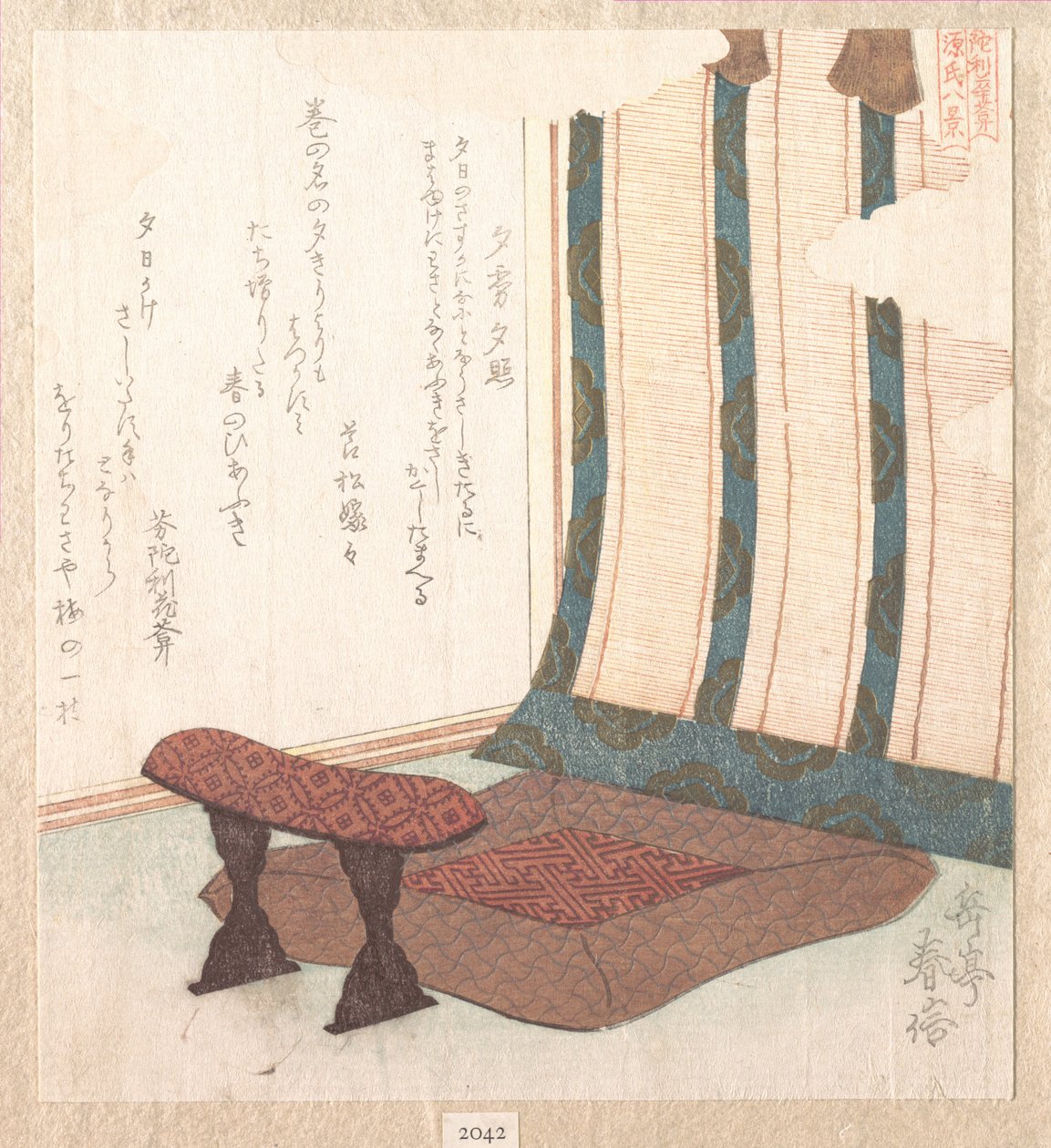 Oito vistas da história de Genji: natureza-morta de Yashima Gakutei