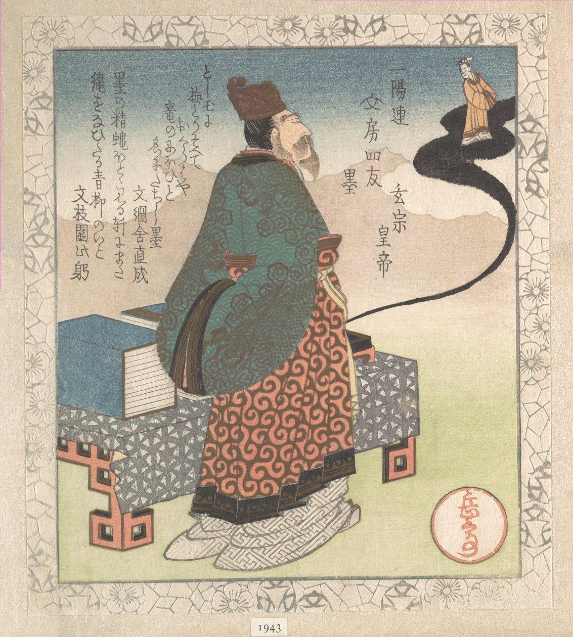 O Imperador Xuanzong (em japonês: Gensō) e o Mago Taoísta Lo Gongyuan a emergir de uma pedra de tinta; «Tinta» (Sumi), da série «Os Quatro Amigos da Mesa de Escrita» para o Círculo Poético Ichiyō (Ichiyō-ren Bunbō shiyū)
Da Coleção Chuva de Primavera (Har de Yashima Gakutei