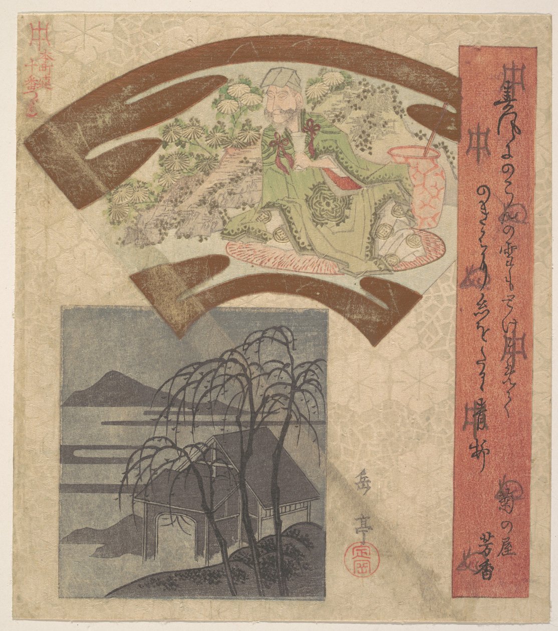 Desenho em forma de leque representando um poeta ou filósofo chinês de Yashima Gakutei