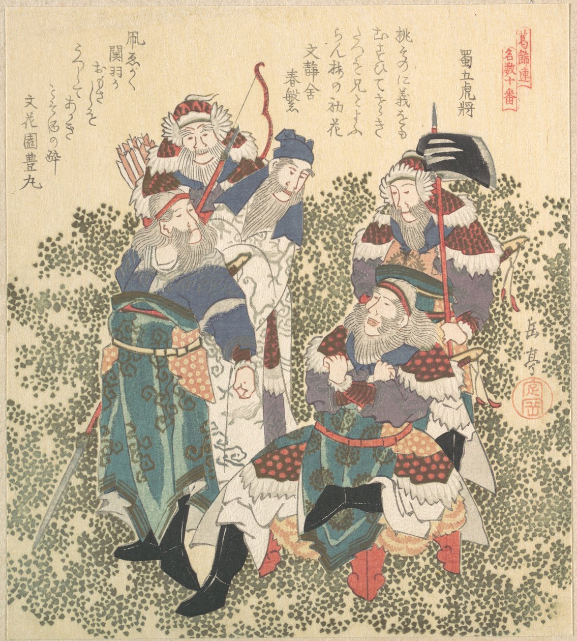 Cinco grandes soldados de Shoku de Yashima Gakutei