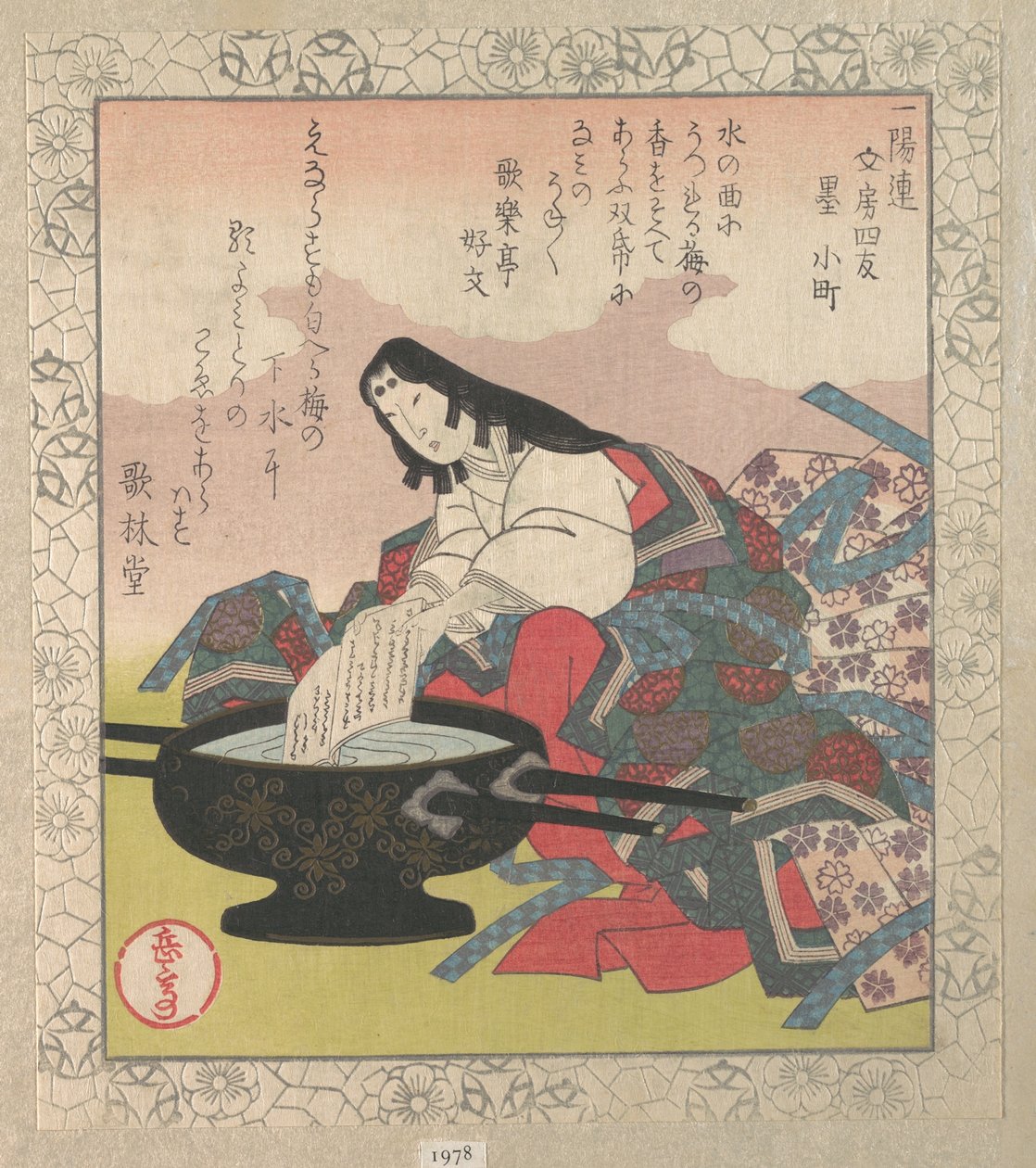Quatro amigos da caligrafia: Dama Komachi de Yashima Gakutei