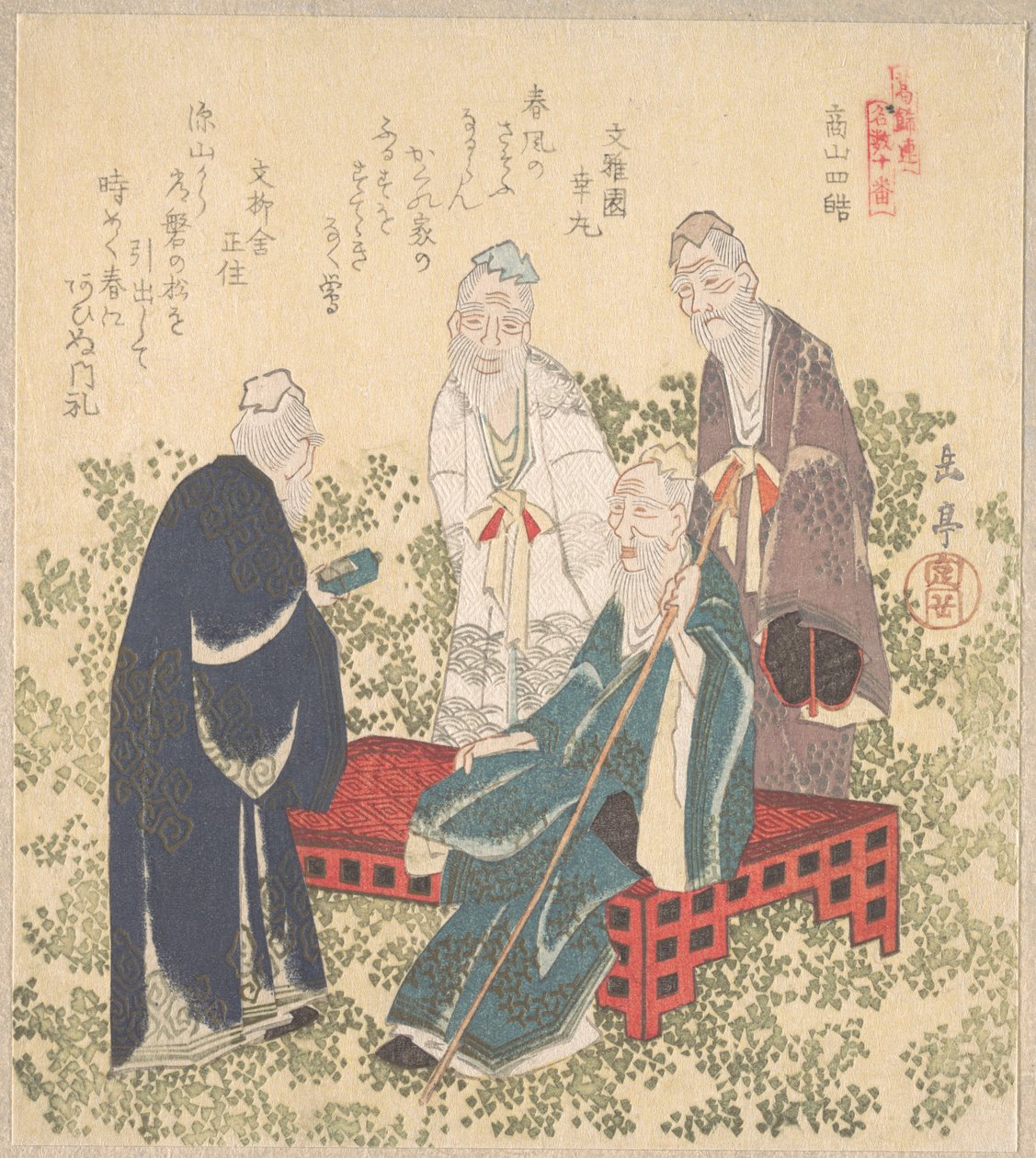 Quatro eremitas de Shōzan de Yashima Gakutei