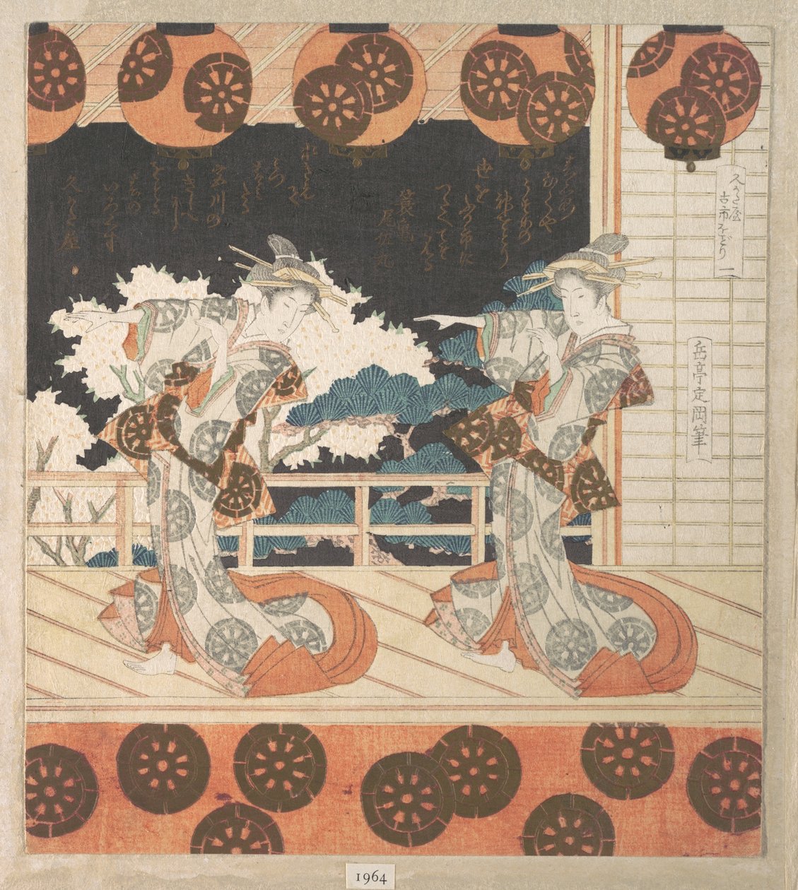 Dança de Furuichi (n.º 1 de um conjunto de quatro) de Yashima Gakutei