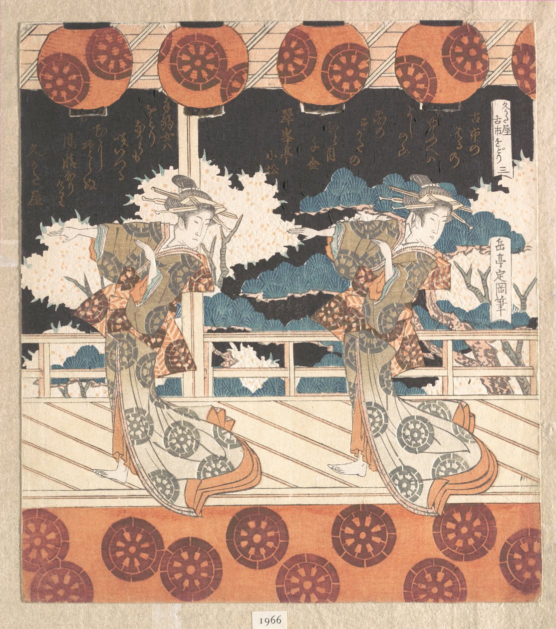 Dança de Furuichi (n.º 3 de um conjunto de quatro) de Yashima Gakutei