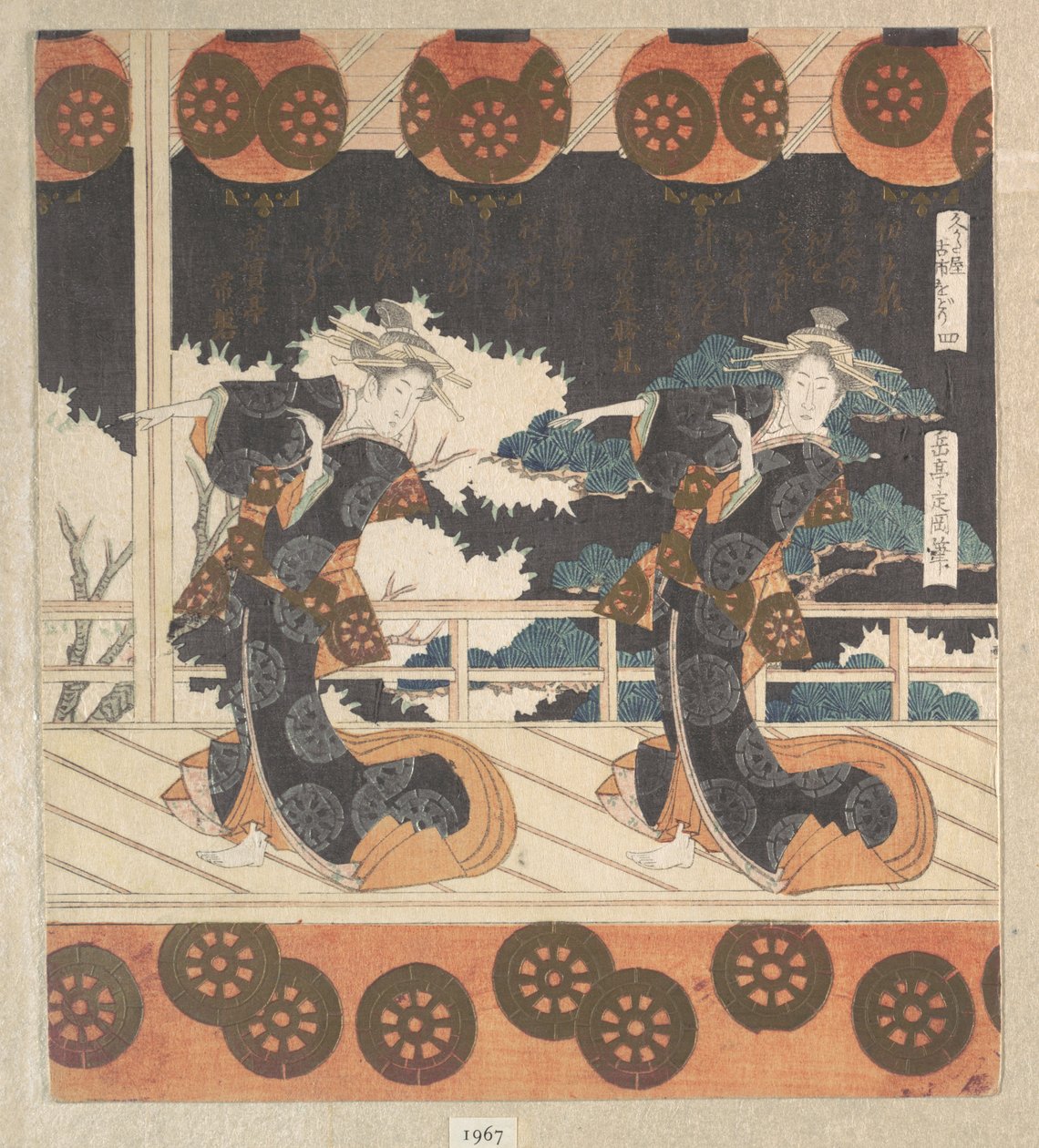 Dança de Furuichi (n.º 4 de um conjunto de quatro) de Yashima Gakutei