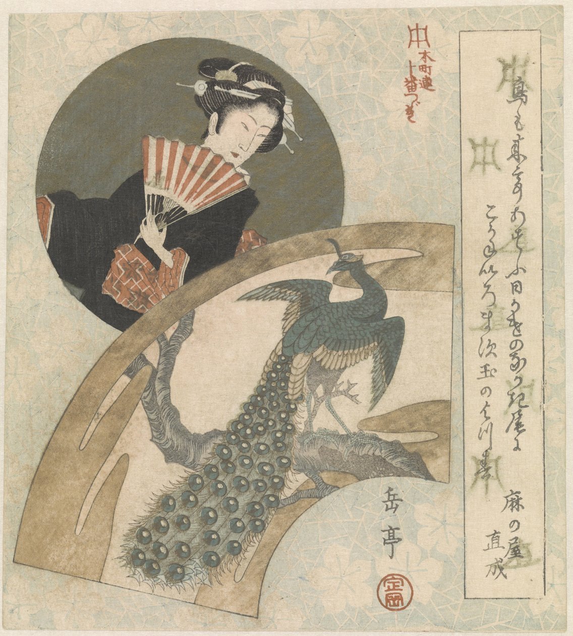 Geisha e Peacock on Plum Tree de Yashima Gakutei