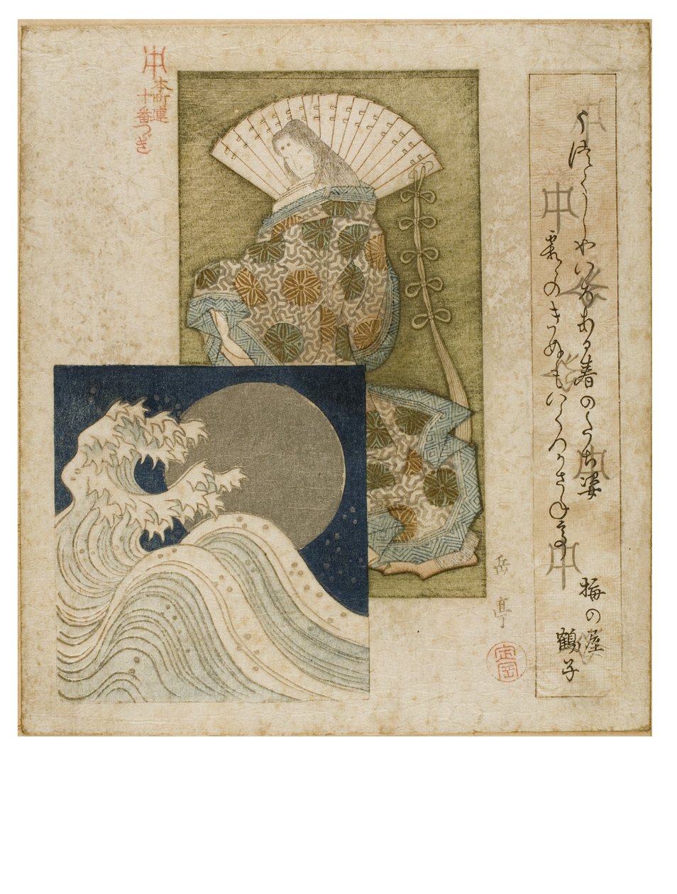 Dama da Corte da Era Heian com grande leque e inserção de lua e ondas prateadas da série Círculo de poesia Honcho, c.1815-1825 (xilogravura sobre papel) de Yashima Gakutei