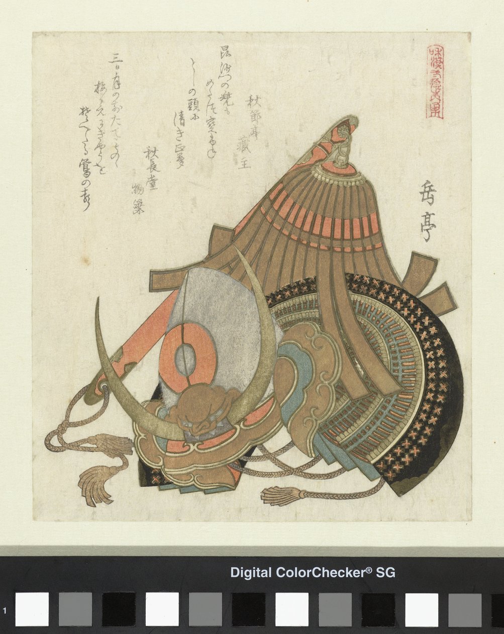 Capacete e bastão Uma série de artes marciais japonesas e chinesas (título da série) Wakan butoku no uchi (título da série no objeto) de Yashima Gakutei