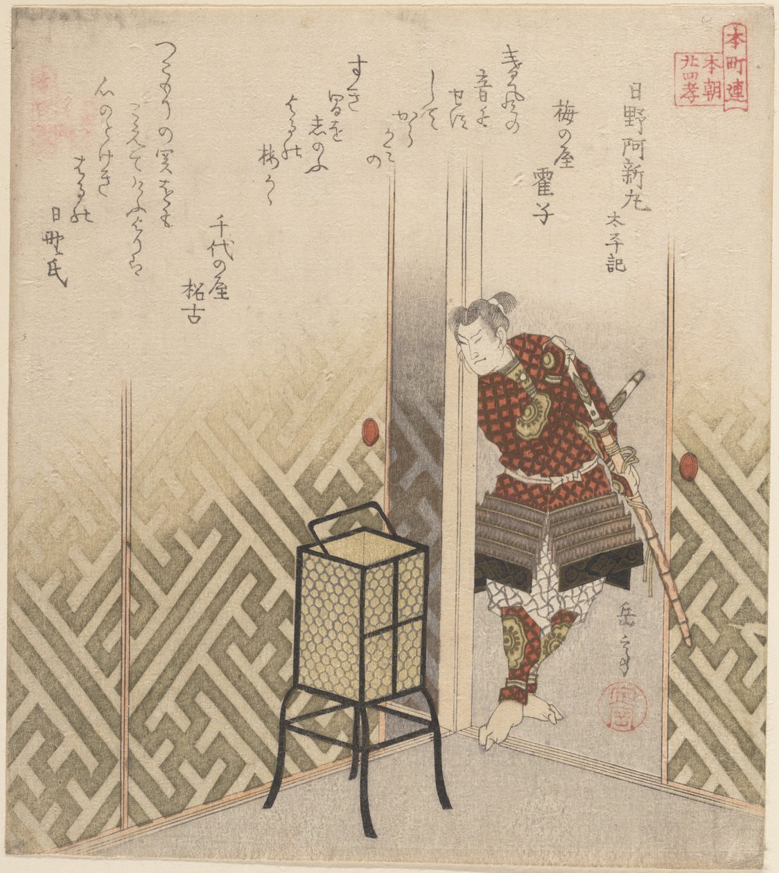 Hino Kumawakamaru (guerreiro), do livro: Taiheiki de Yashima Gakutei