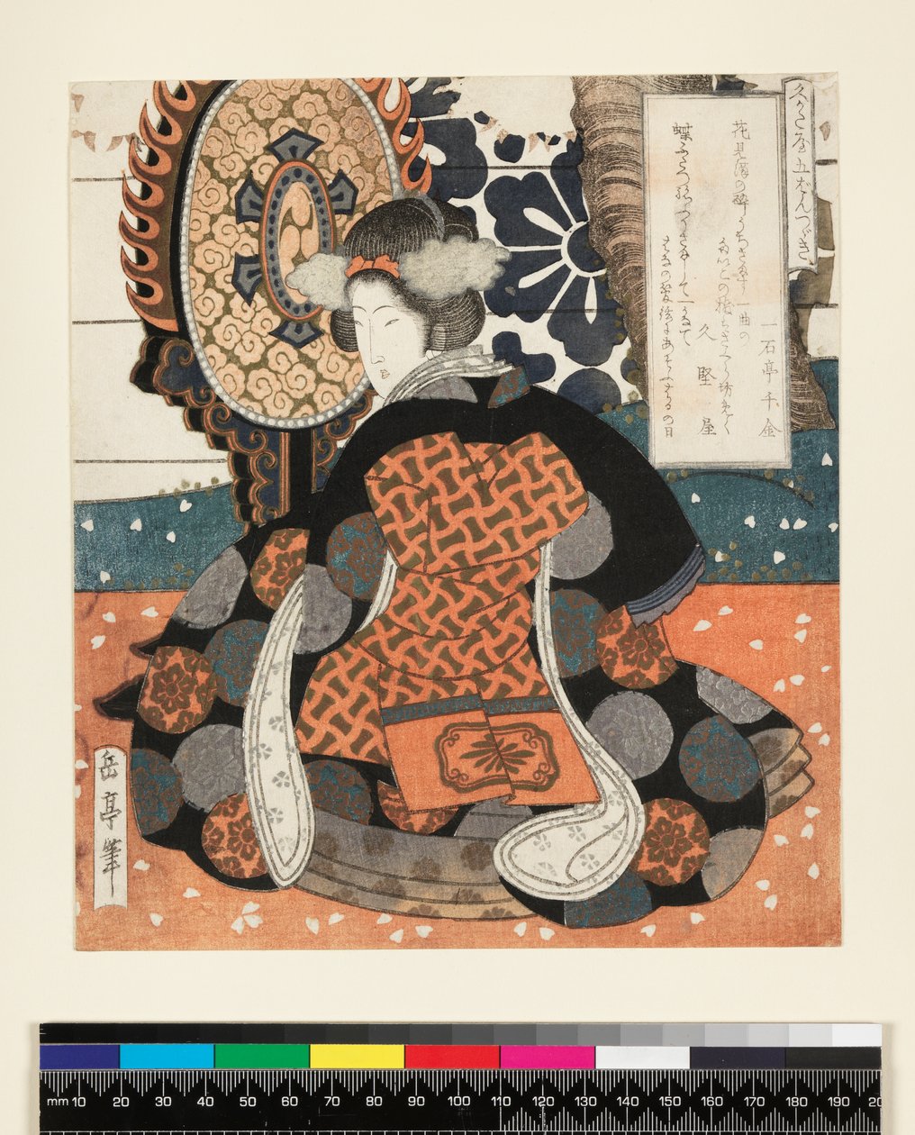 Hisakataya Goban Tsuzuki, uma imagem de cinco painéis para o Grupo Hisakataya, c.1827 (Surimono - impressão em xilogravura) de Yashima Gakutei