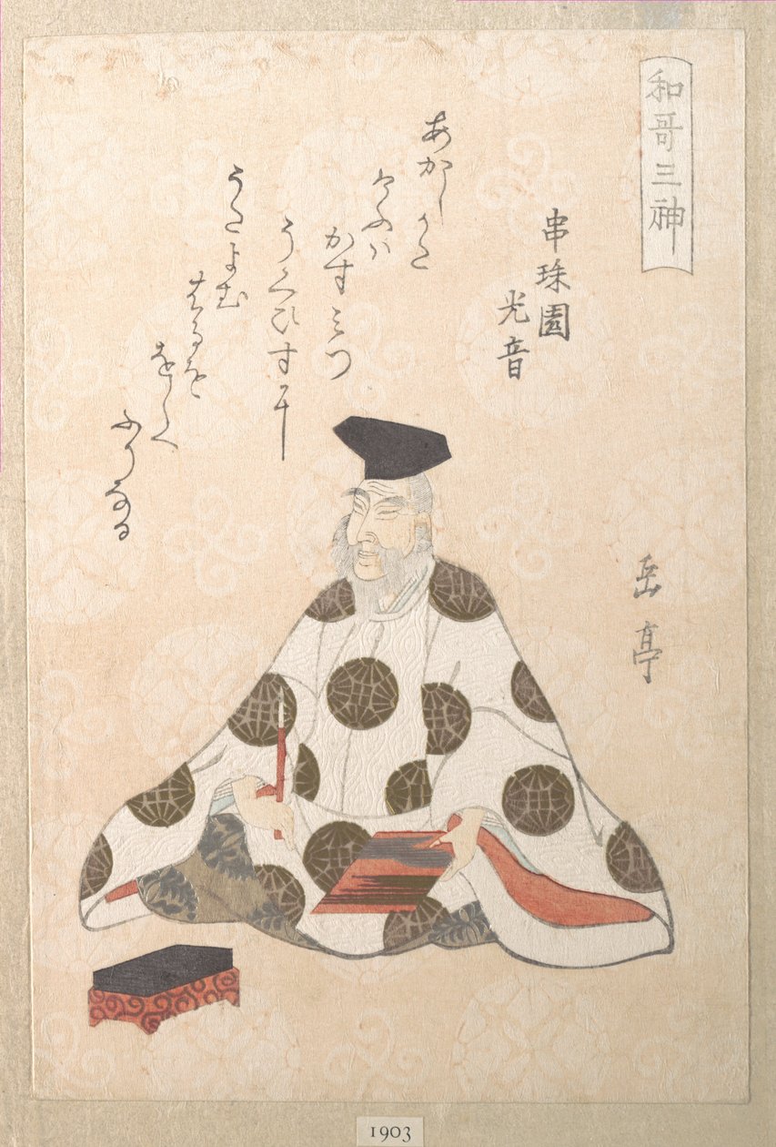 Kakinomoto no Hitomaro (ca. 662-710), um dos três deuses da poesia, da Colecção da chuva de primavera (Harusame shū), vol. 1 de Yashima Gakutei