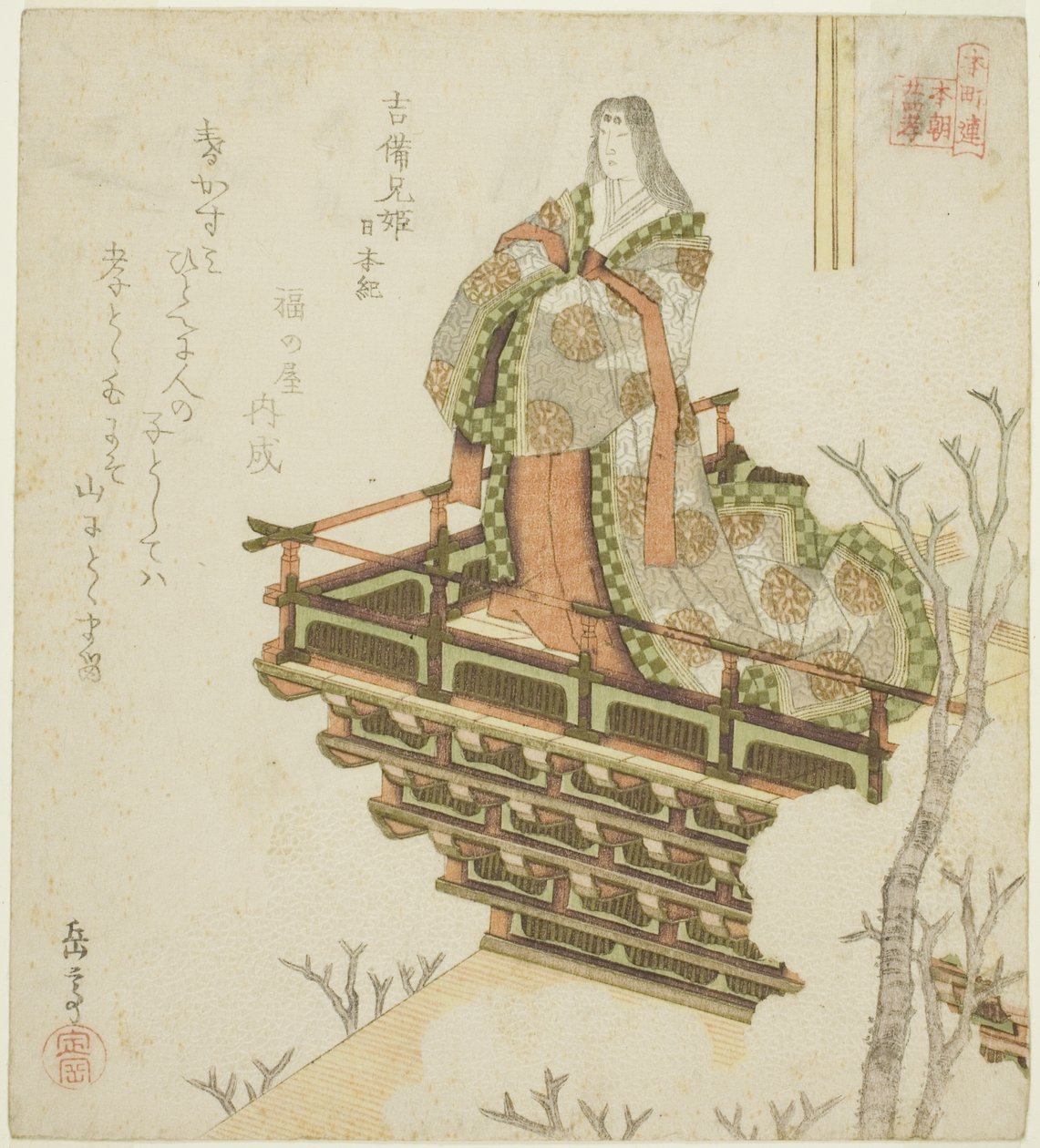 Kibi ehime das Crônicas do Japão (Kibi ehime, Nihongi), da série "Vinte e quatro modelos japoneses de piedade filial para o círculo Honcho (Honchoren Honcho nijushiko)" de Yashima Gakutei