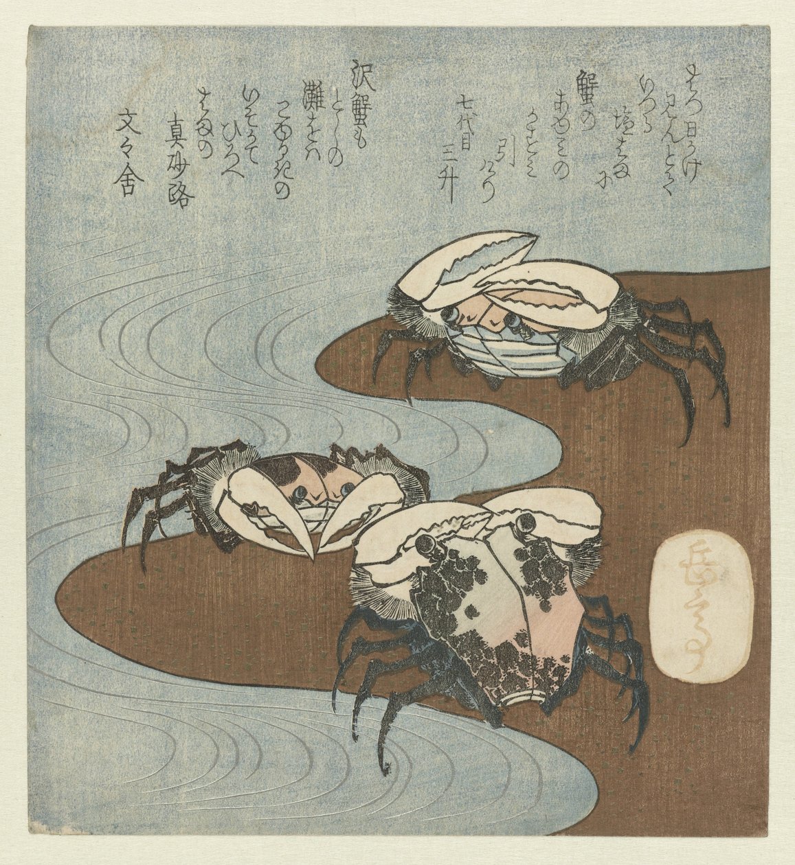 Caranguejos na costa de Yashima Gakutei
