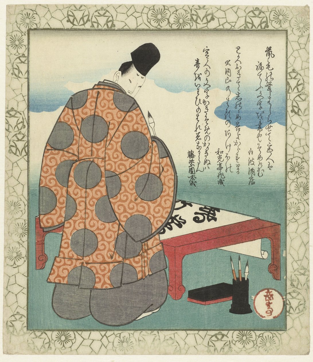 Fude: Ono no Tôfû
Fude - Tôfû
Os quatro camaradas da mesa de escrita de Ichiyôren (título da série)
Ichiyôren bunbô shiyû de Yashima Gakutei