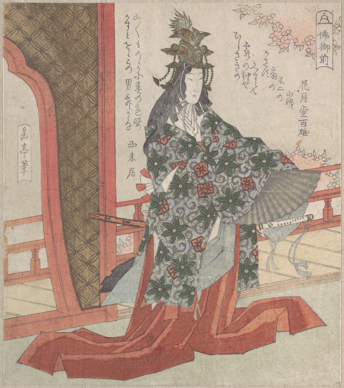 Lady Hotoke a dançar de Yashima Gakutei