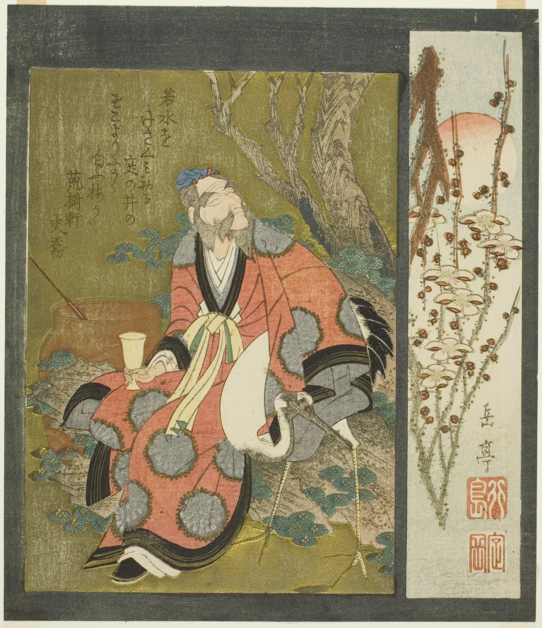 Lin Hejing (Rin Nasei) with Crane de Yashima Gakutei