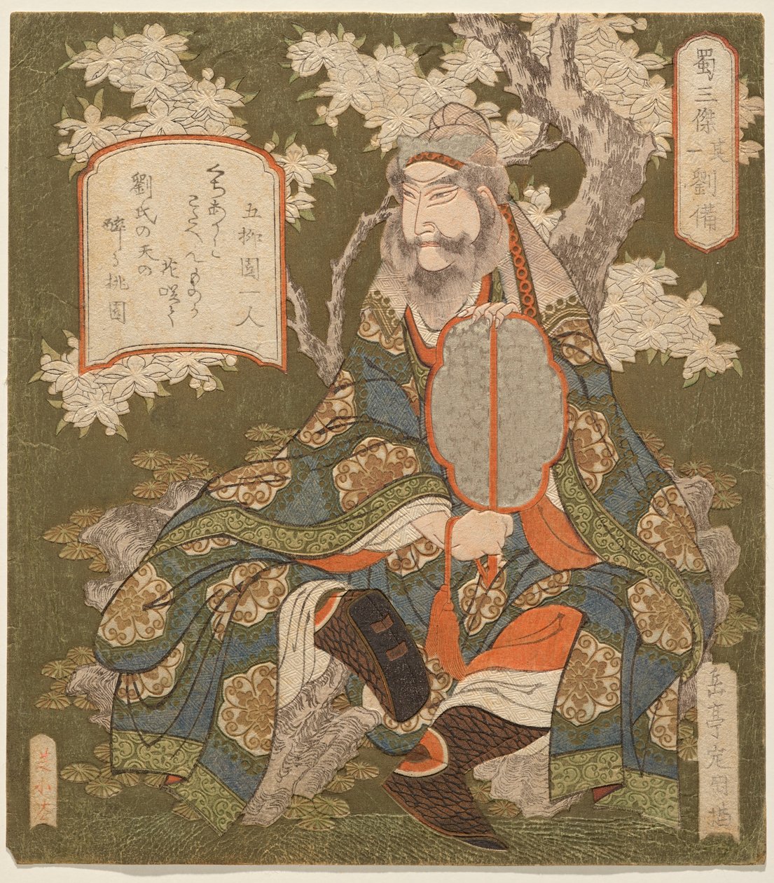 Liu Bei (Ry? Bi), da série Os Três Heróis de Shu, No. 1 (Shoku Sanketsu sono ichi) de Yashima Gakutei