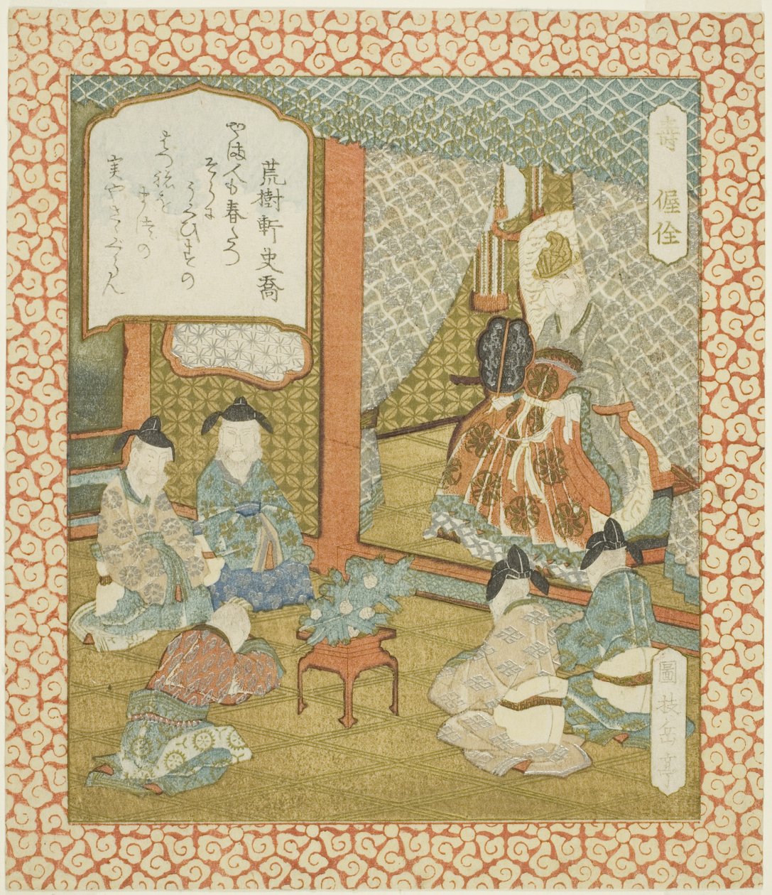 Longevidade: Wo Quan (Ju, Akusen), de uma série sem título de felicidade, prosperidade e longevidade de Yashima Gakutei